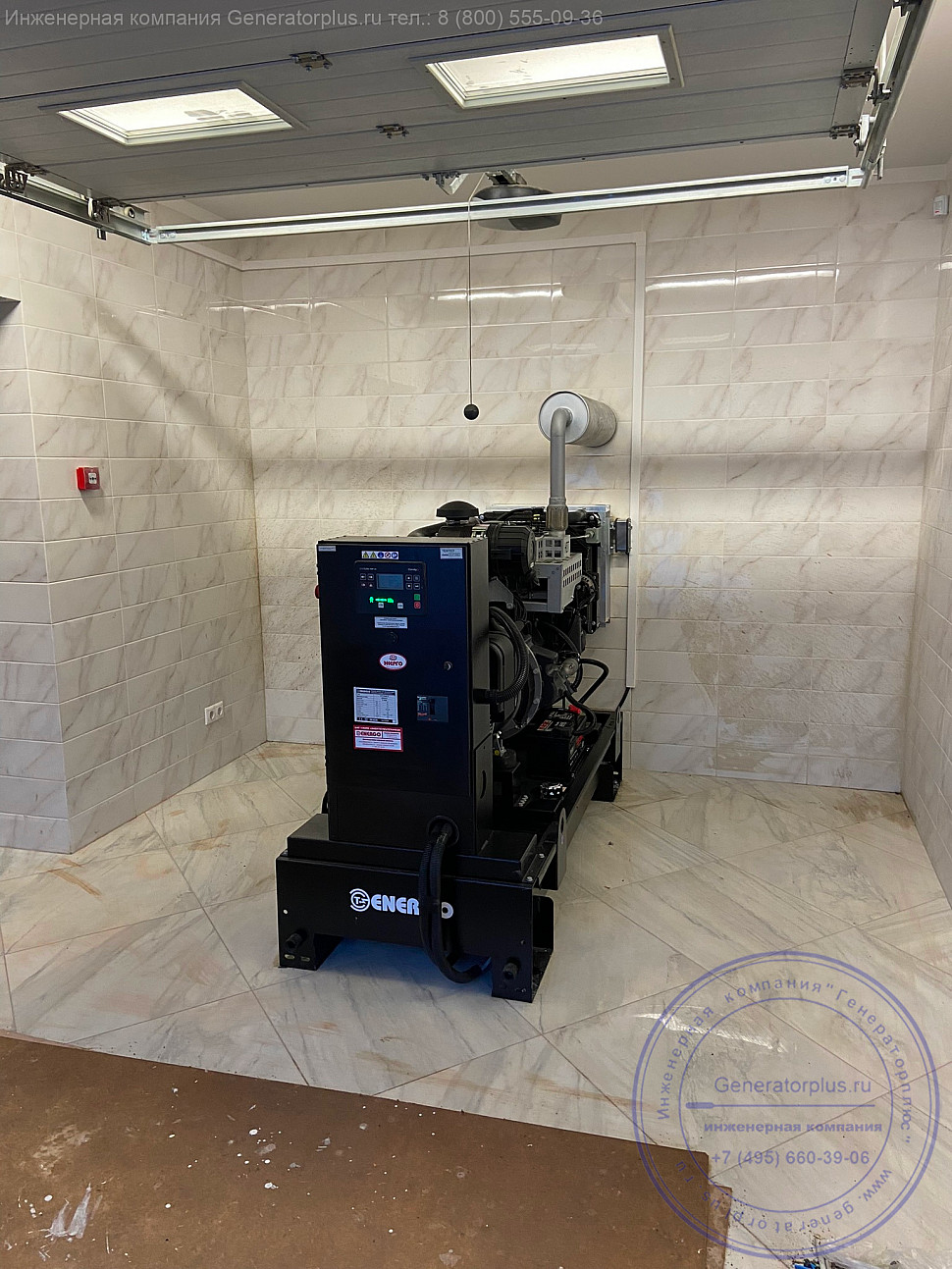 Energo EDF-50
