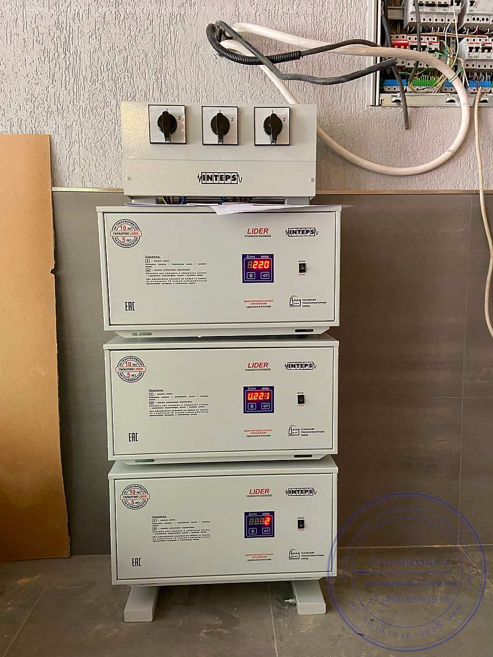 Lider-30W-30-на стойке-с-сбайпасом-и-ктв