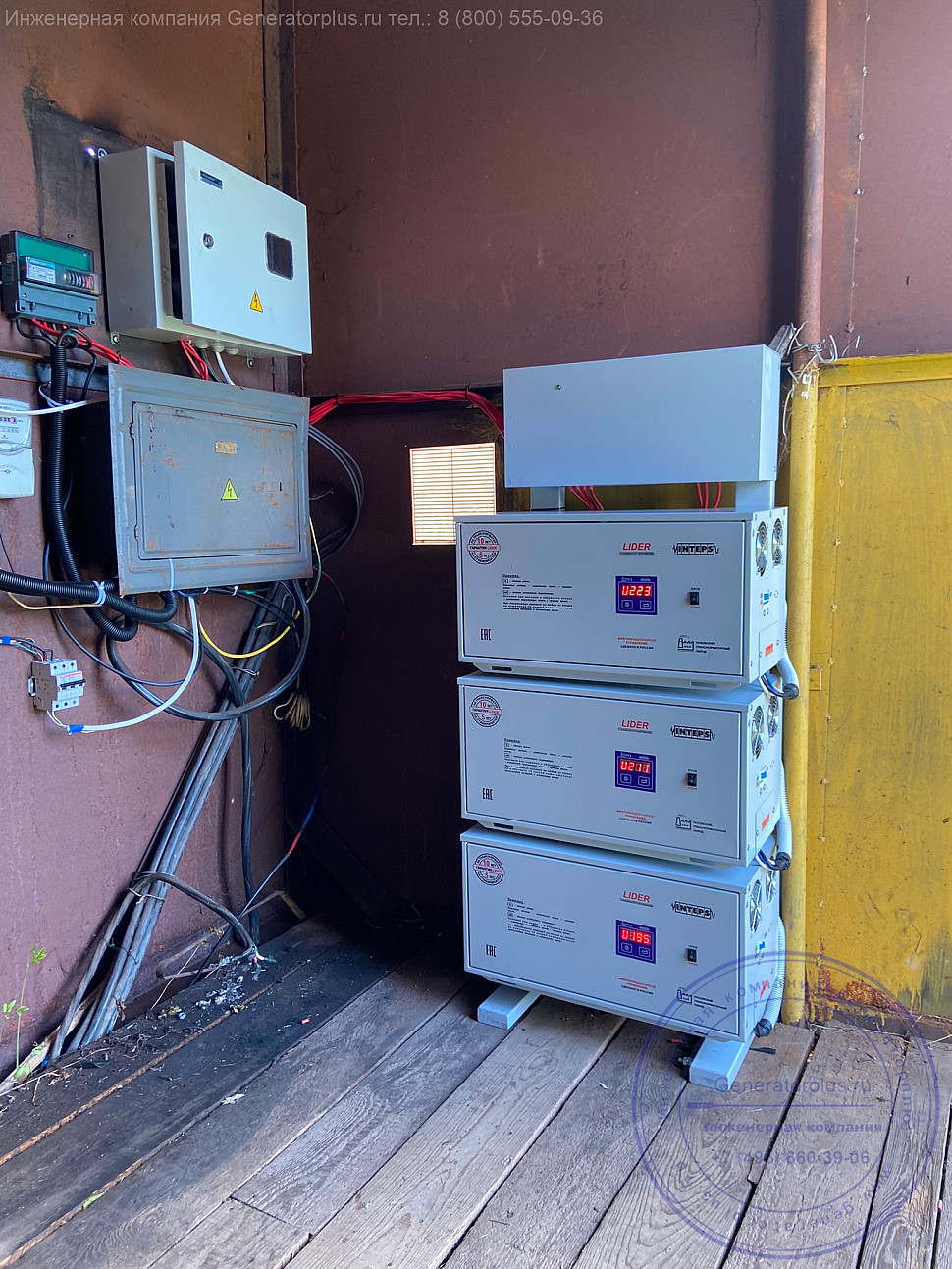 Lider-30W-30-на стойке-с-ктв