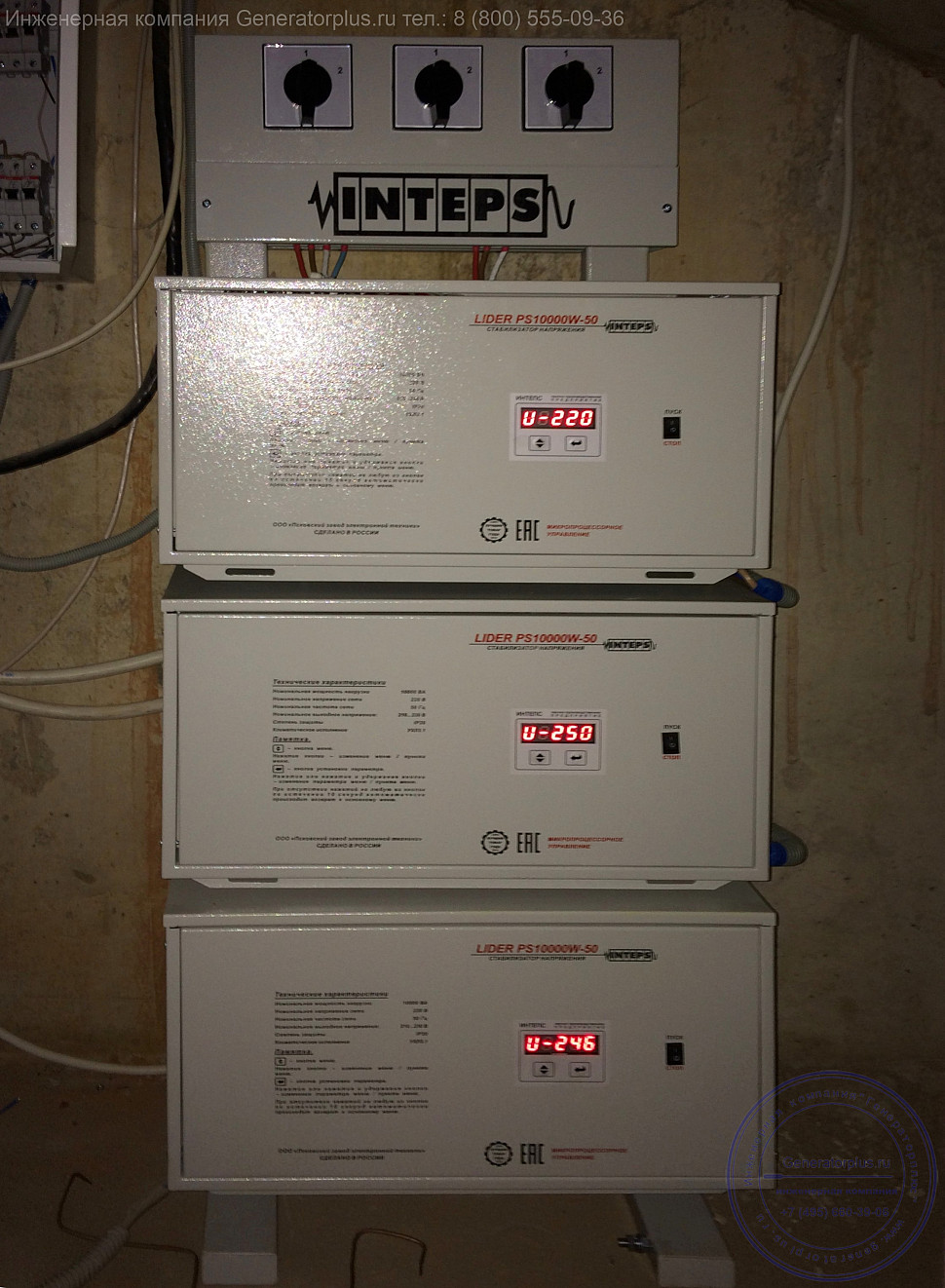 Lider 30w50