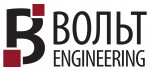 Вольт Engineering Вольт Engineering