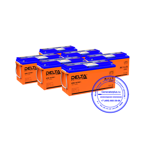 Комплект АКБ Delta GEL 12-150 x6