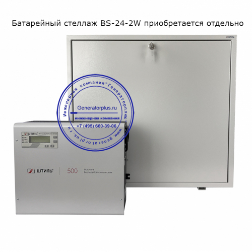 Комплект ИБП Штиль SW500L и АКБ Рубин AGM-U 12-150 x2