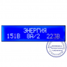 Однофазный стабилизатор Энергия Ultra 5000