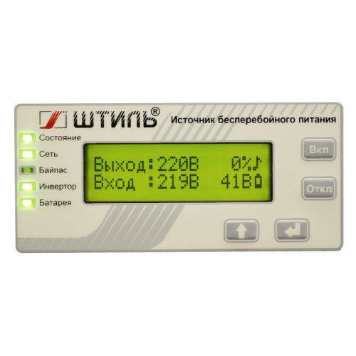 ИБП переменного тока Штиль ST1101L