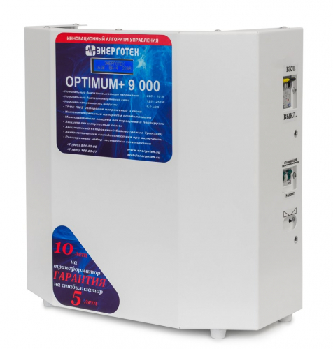 Стабилизатор напряжения Энерготех Optimum+ 9000