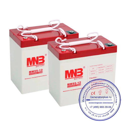 Аккумулятор MNB MM55-12 x2