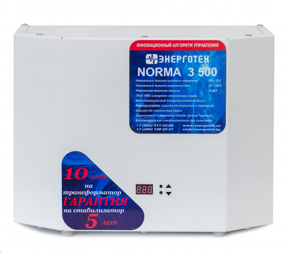 Стабилизатор напряжения Энерготех Norma 3500
