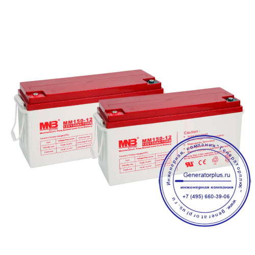 Аккумулятор MNB MM150-12 x2