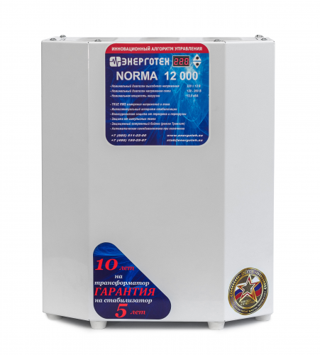 Стабилизатор напряжения Энерготех Norma 12000(HV)