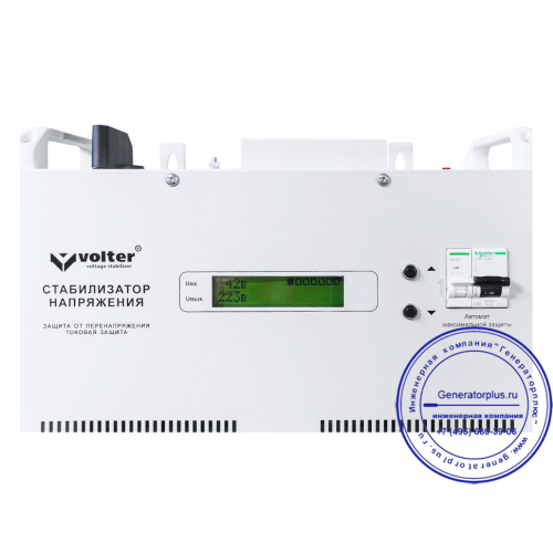 Стабилизатор напряжения Volter СНПТТ 81 У